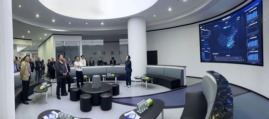 貴州數字經濟與實體經濟深度融合市州行活動在六盤水市成功舉辦，聚焦商務信息咨詢產業升級