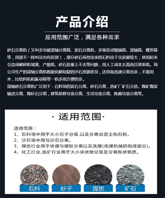 高效可移動泥石分離機 泥夾石與渣土分離篩的新時代
