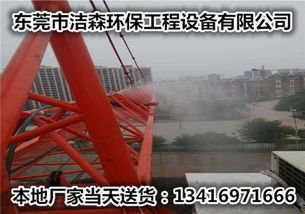 河源塔吊噴淋機保修2年，建筑揚塵治理的安心之選